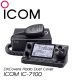 ICOM IC-7100 Prism Embroidery Radio Dust Covers shop logo